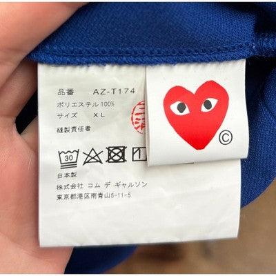 COMME des GARCONS Play Blue Men's Heart Drawstring Pullover Hoodie - XL